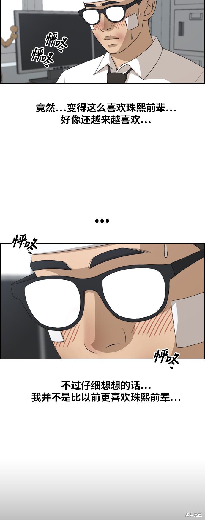 第157话