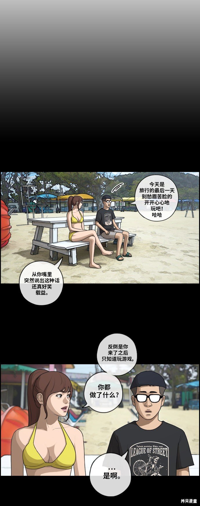 第157话