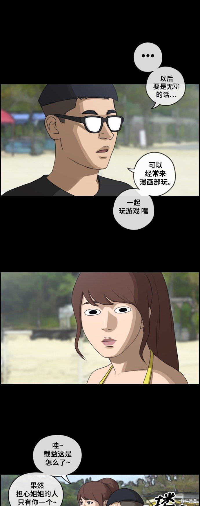 第157话
