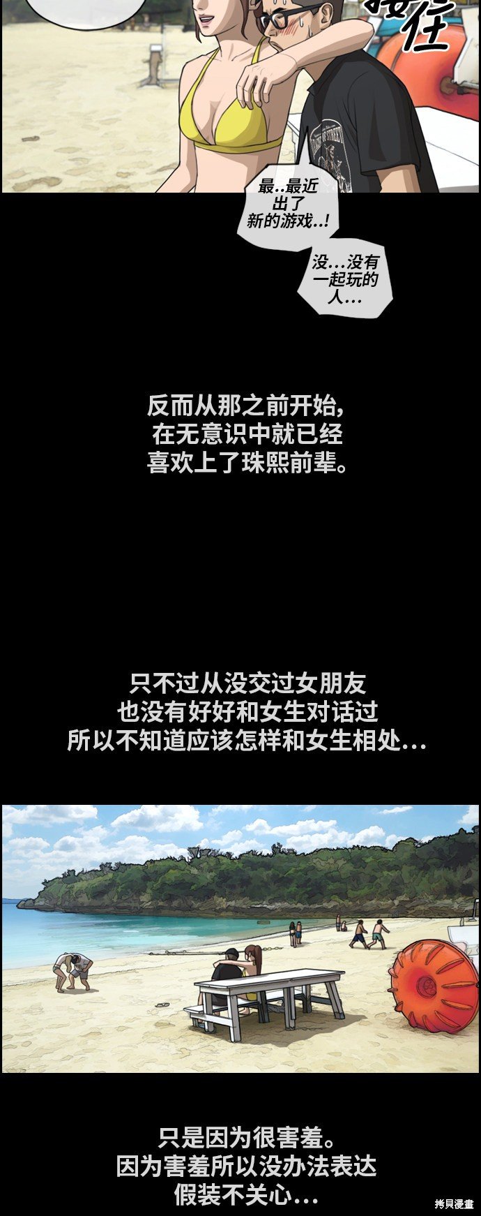 第157话