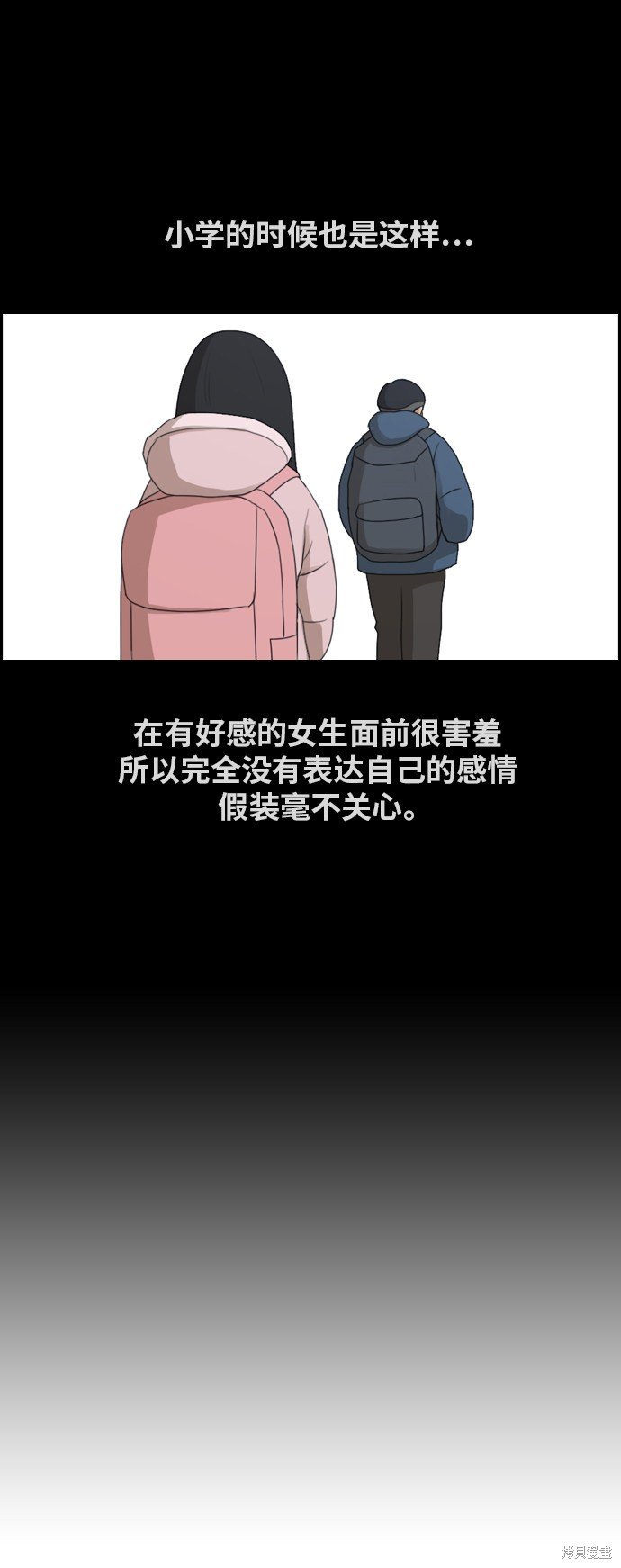 第157话