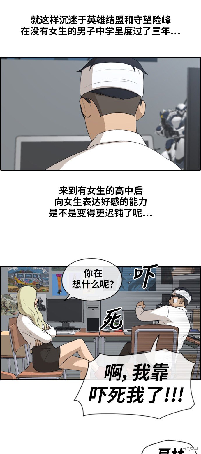 第157话