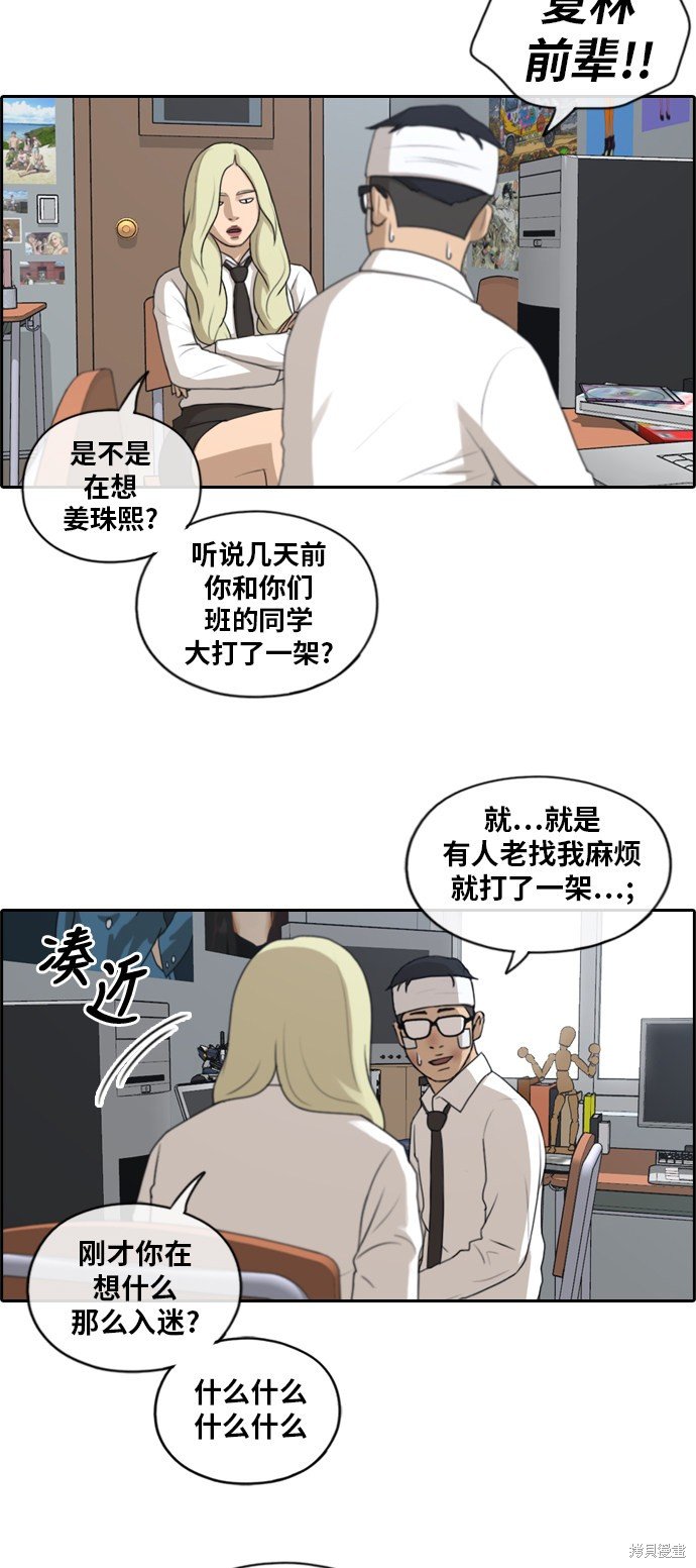 第157话