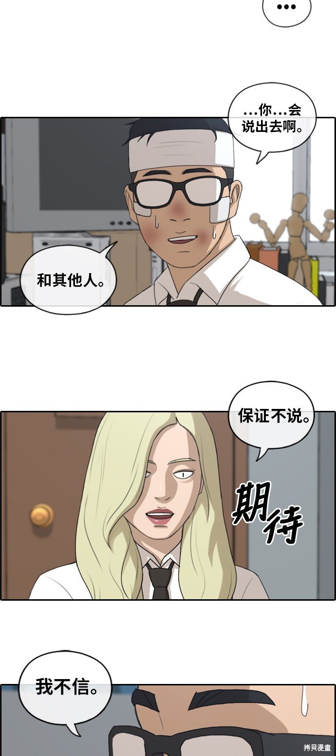 第157话