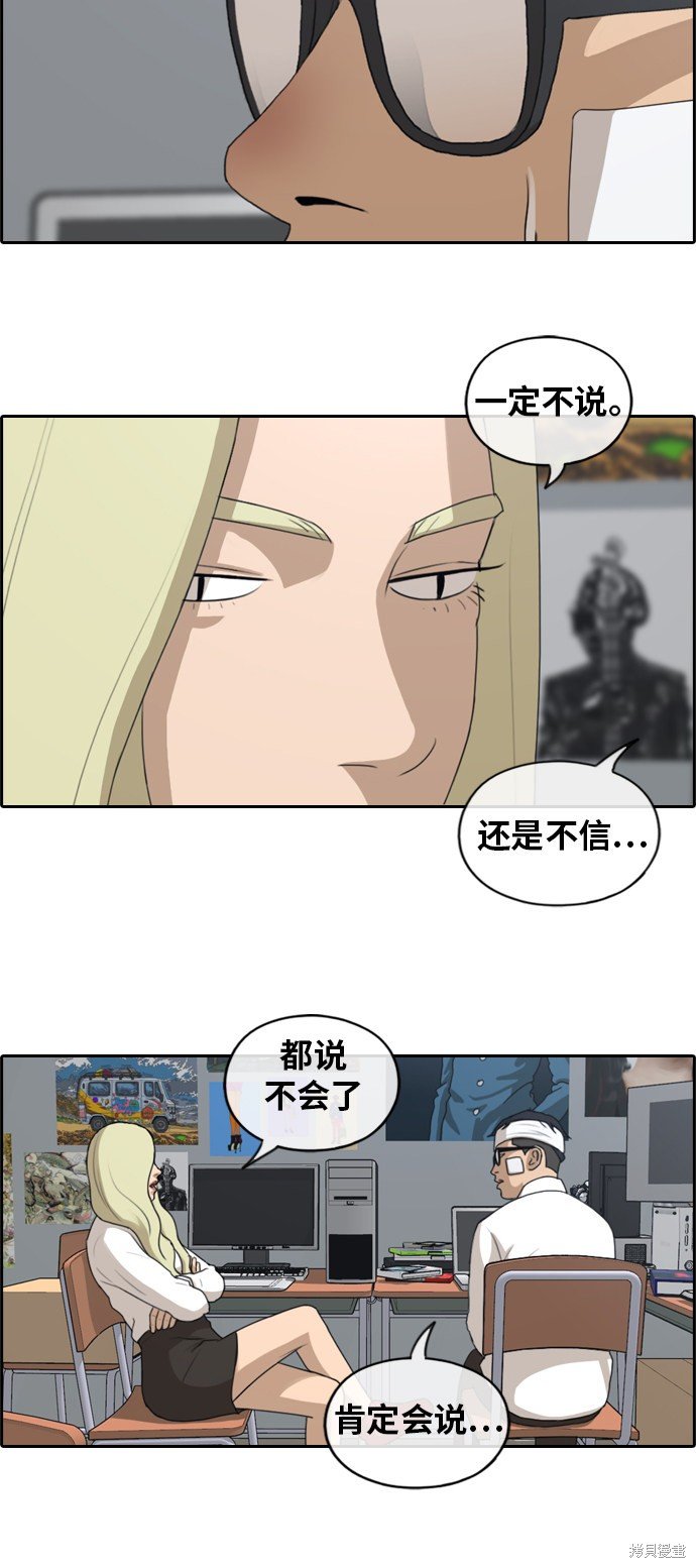 第157话