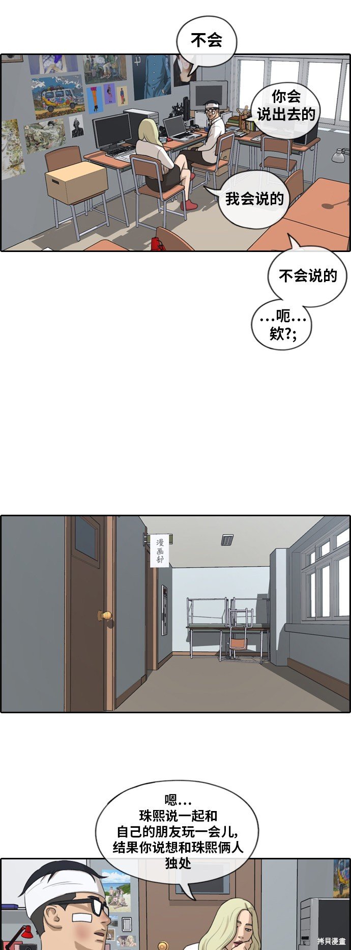第157话