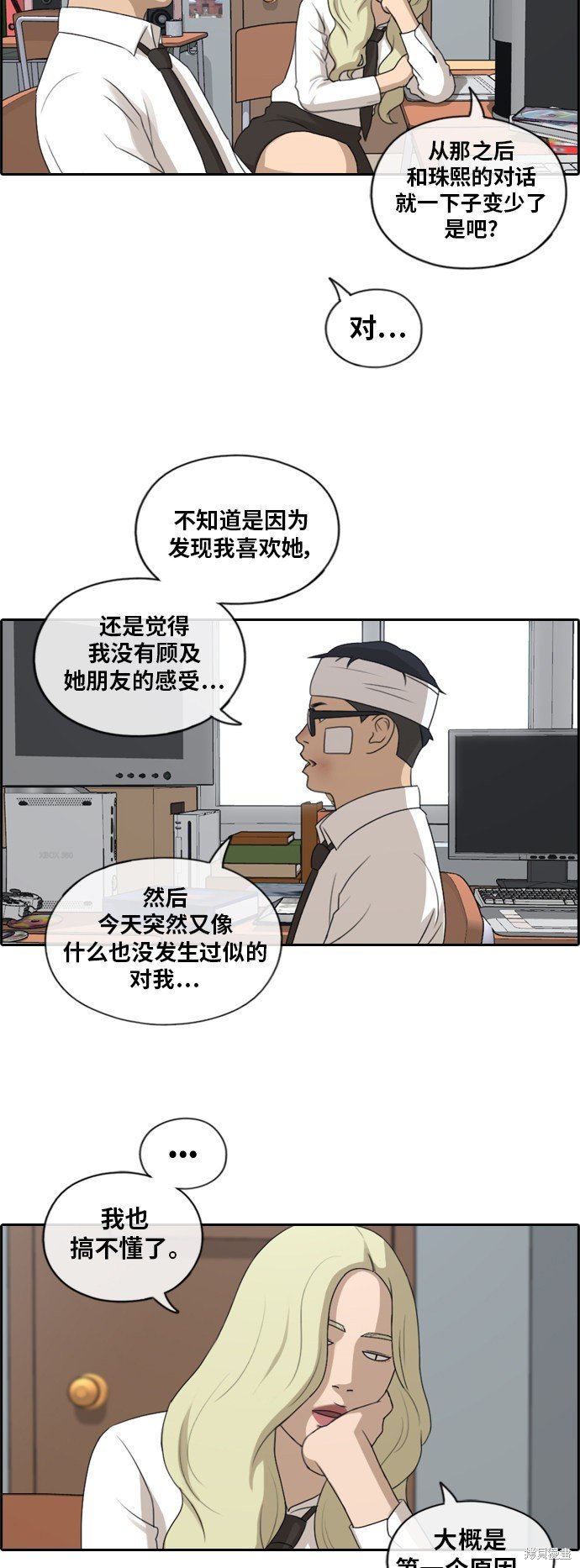 第157话