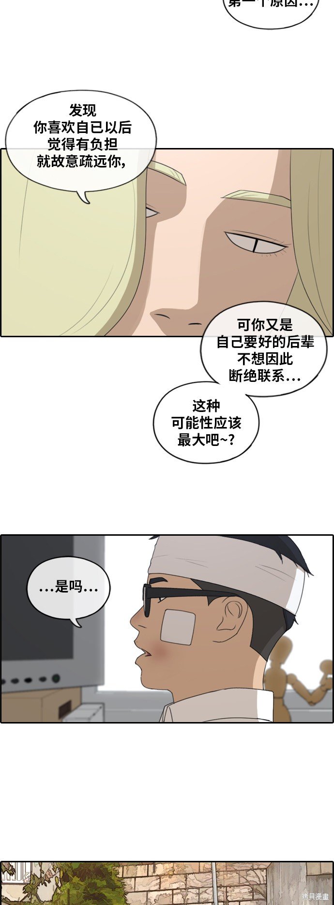 第157话
