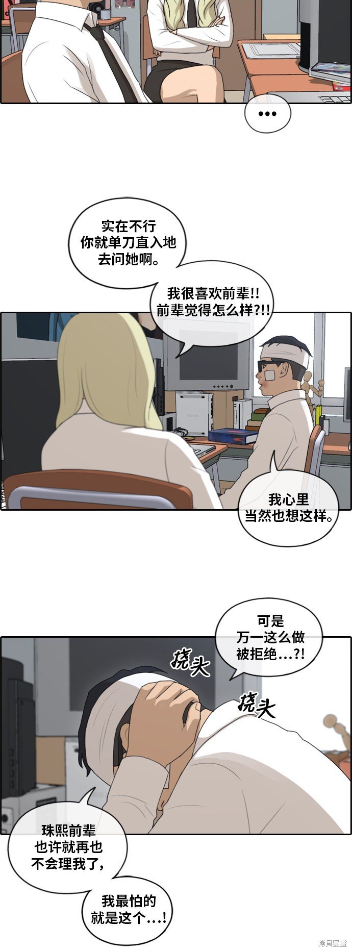 第157话