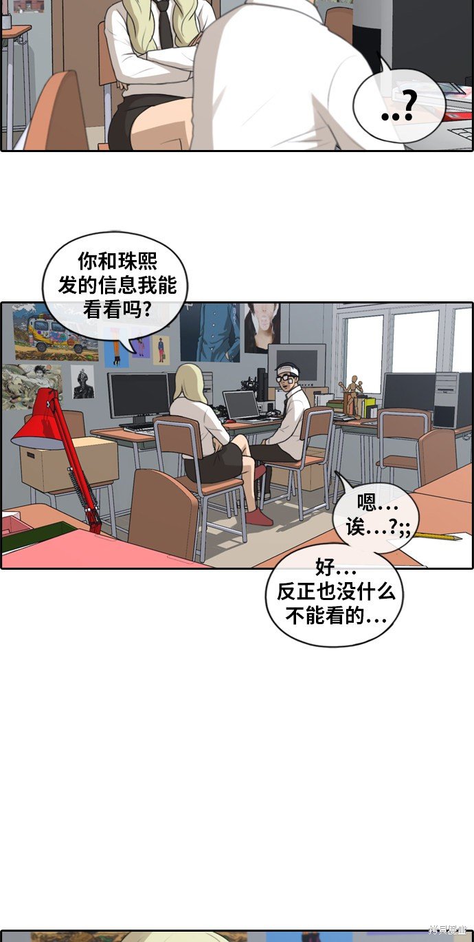 第157话
