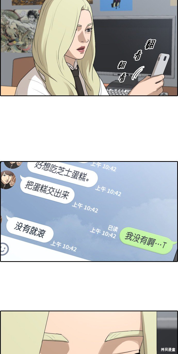 第157话