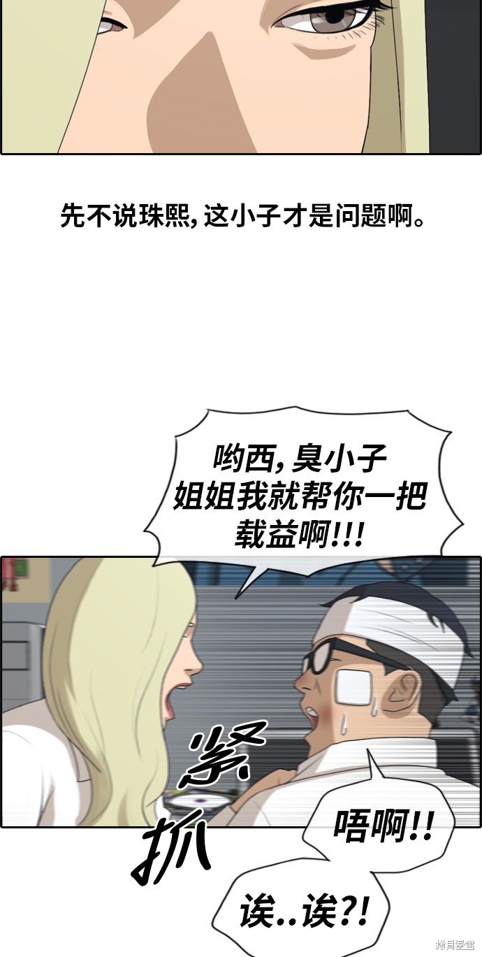 第157话