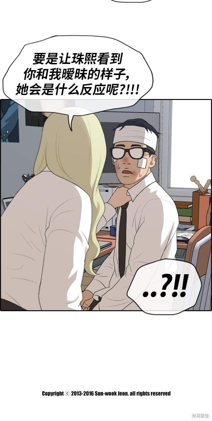 第157话