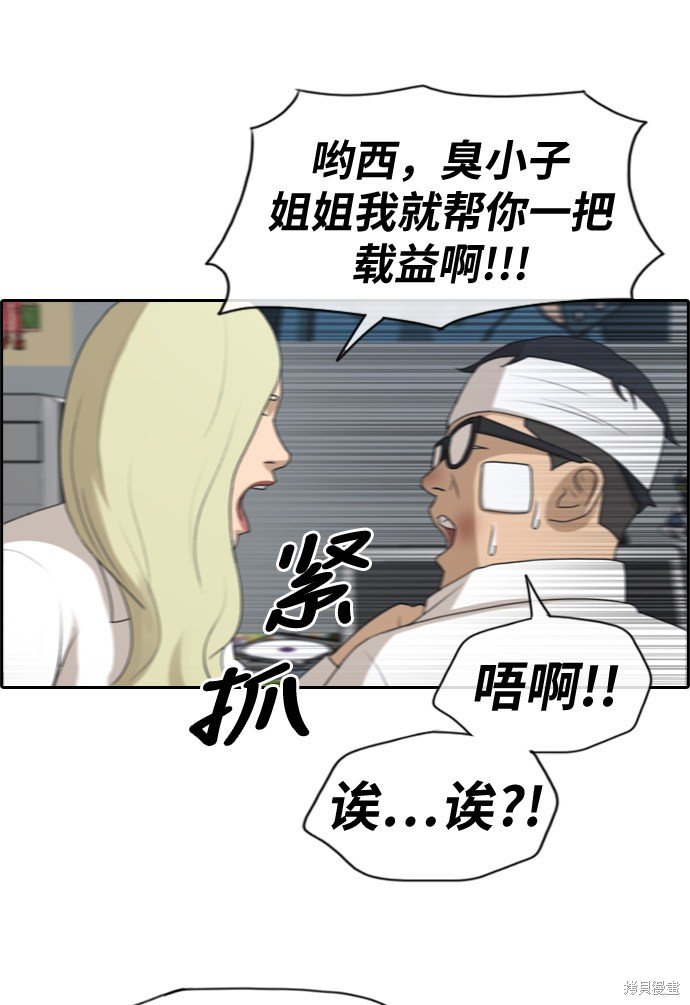 第158话