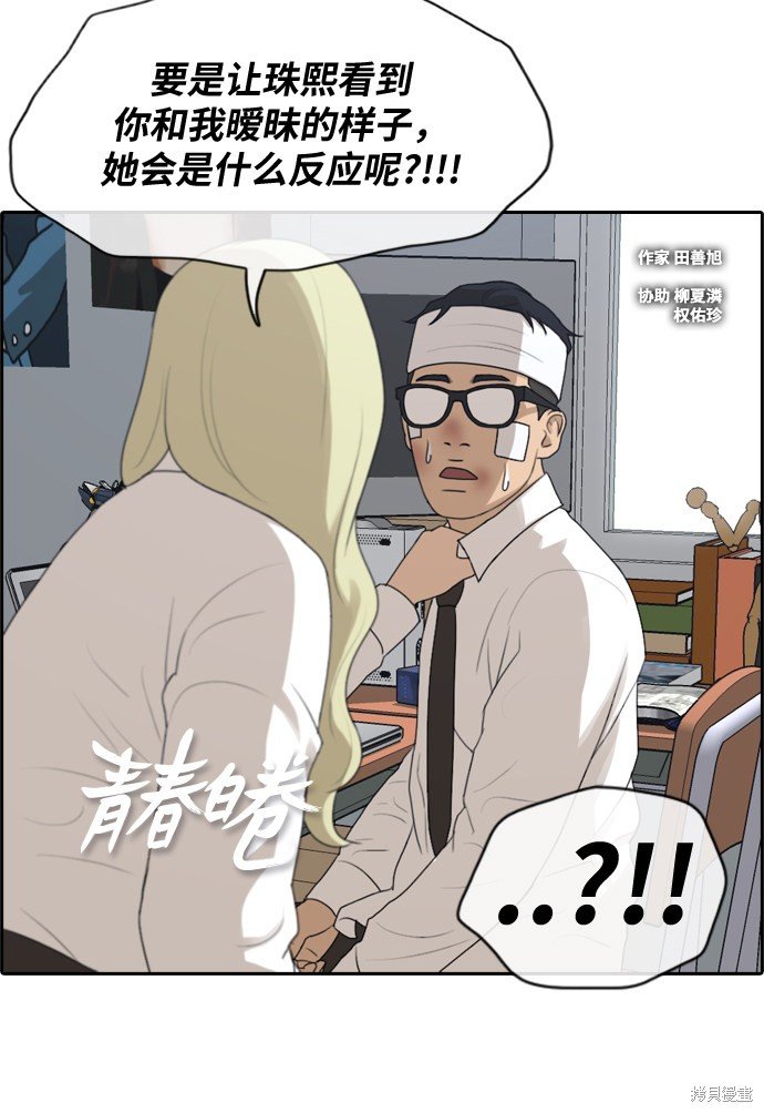 第158话