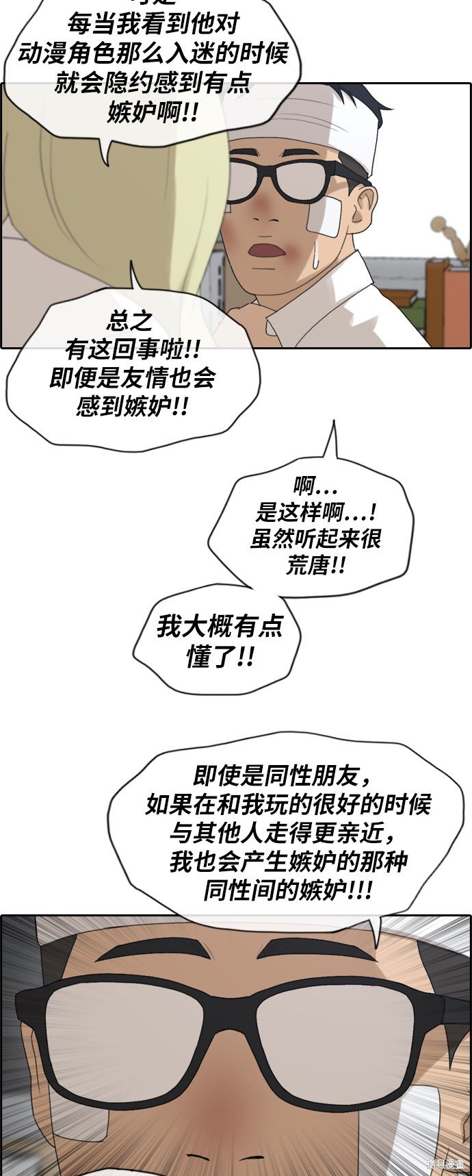 第158话