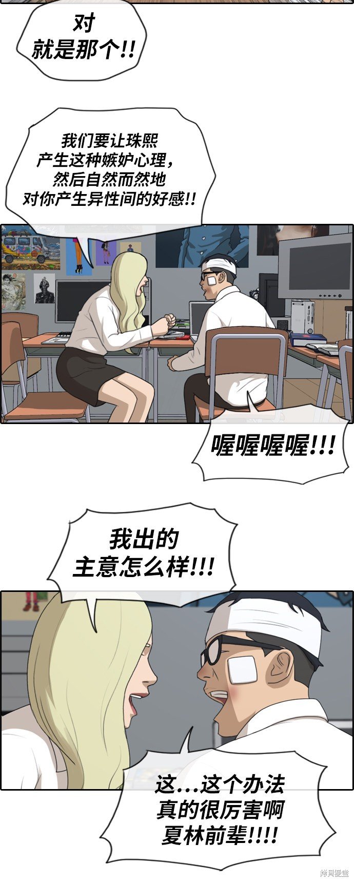 第158话
