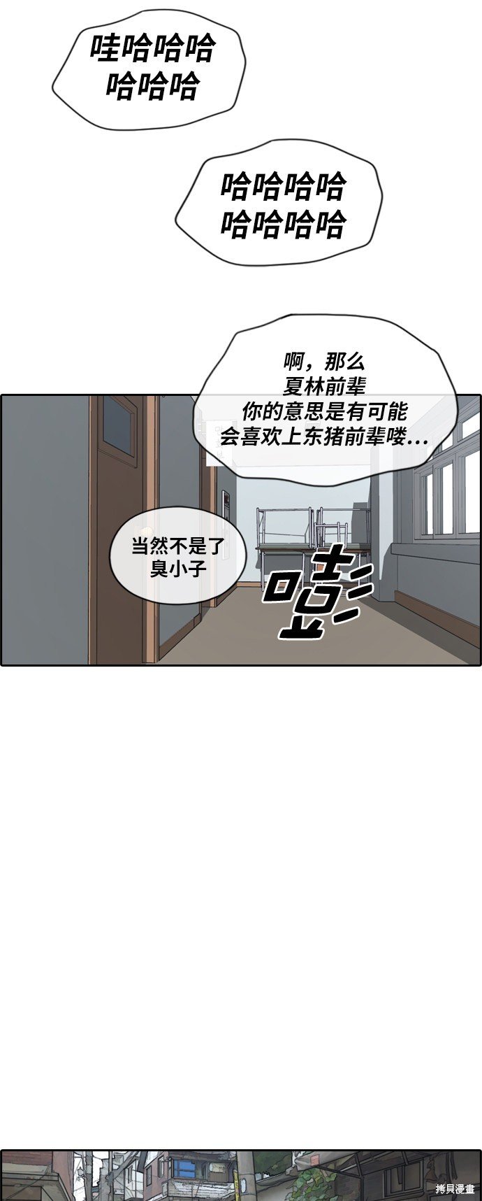 第158话