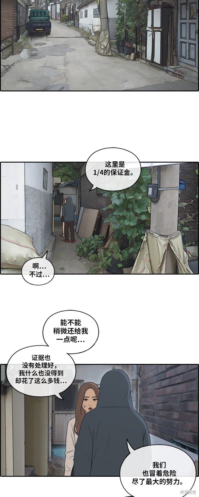第158话