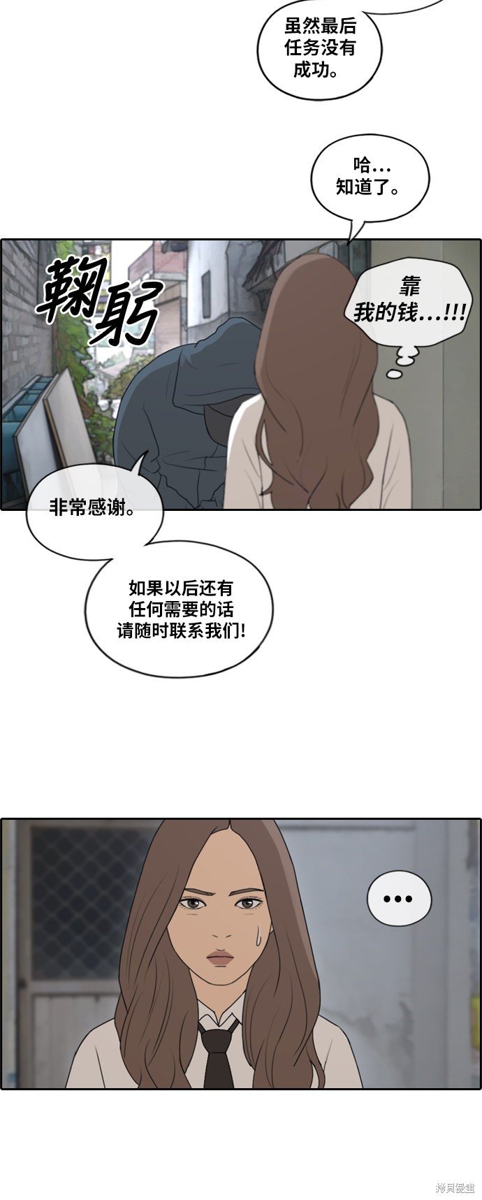 第158话