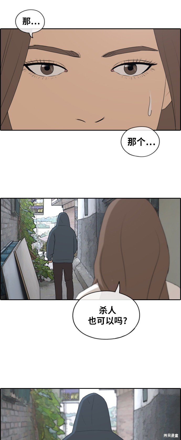 第158话