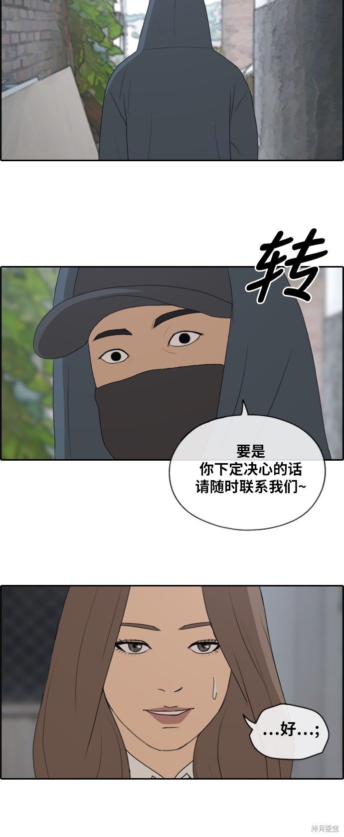 第158话