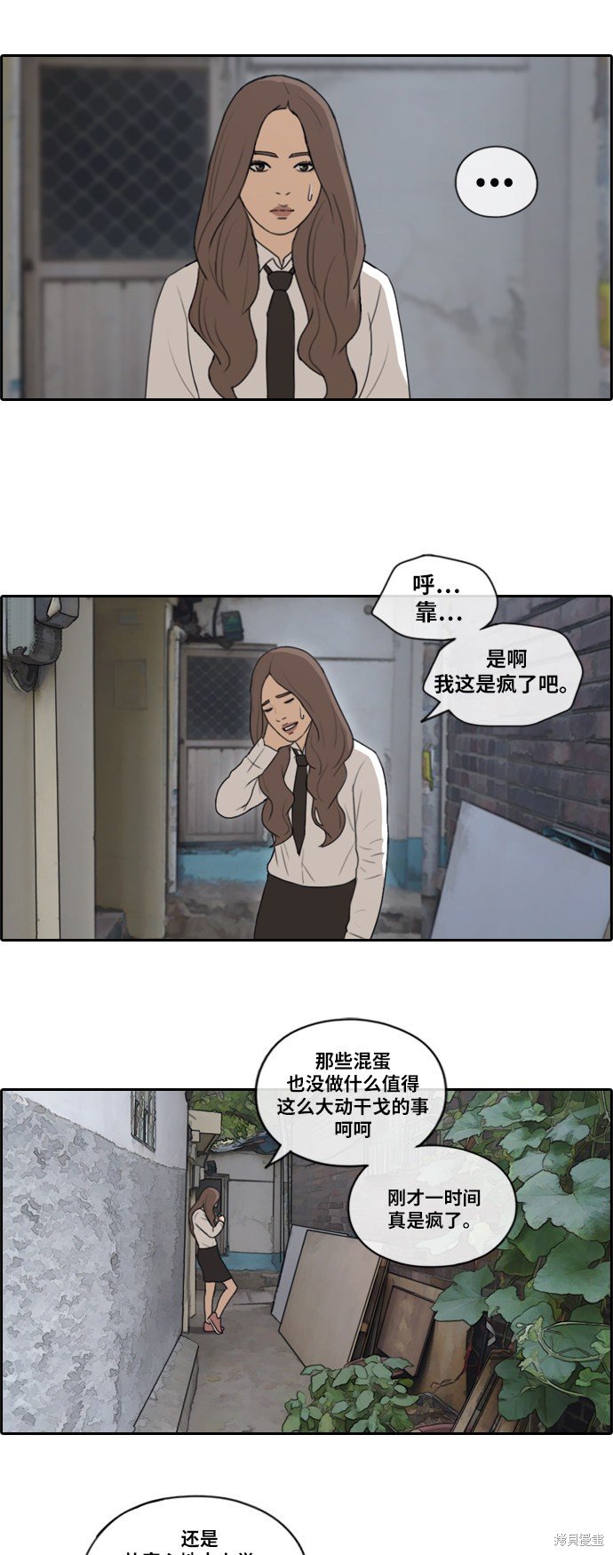 第158话