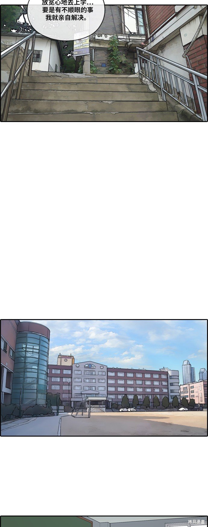 第158话