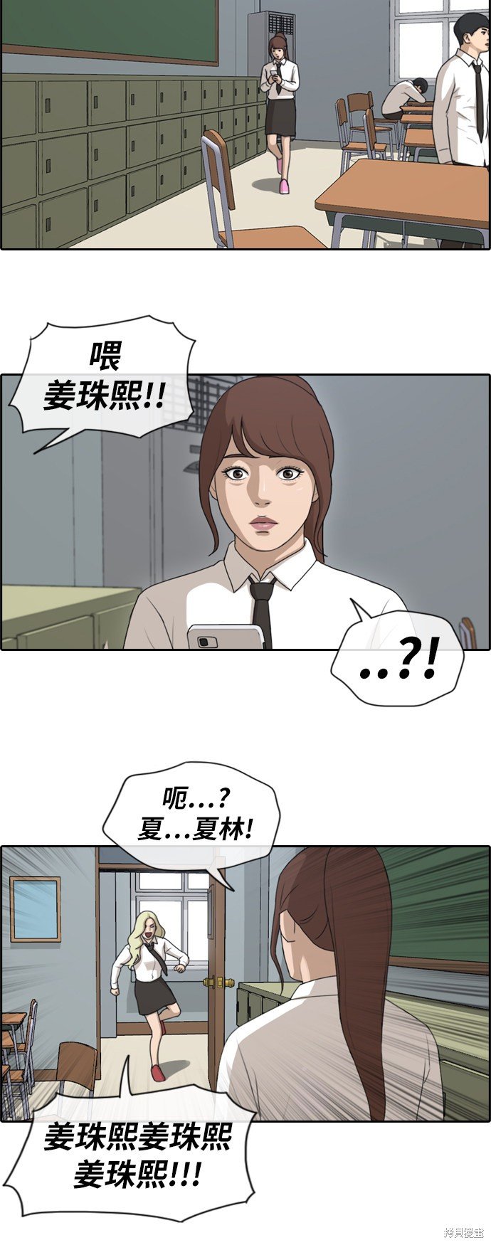 第158话