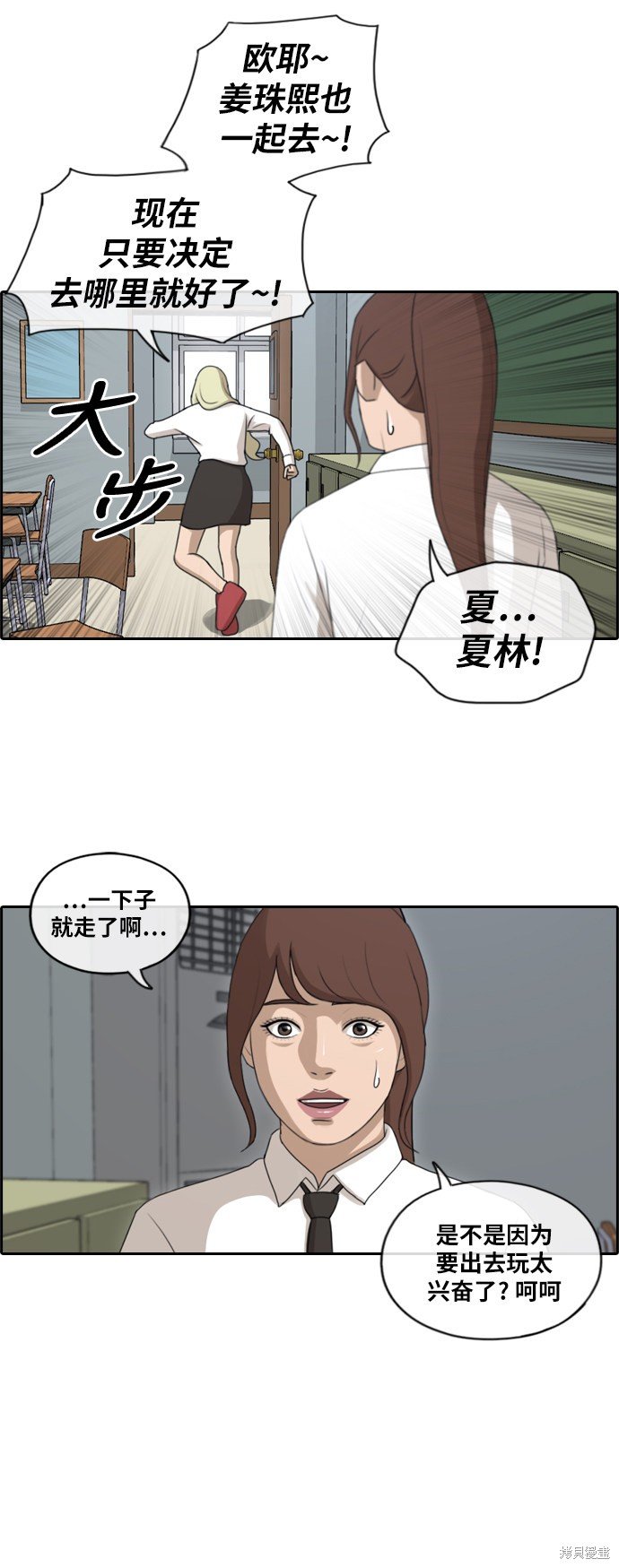 第158话