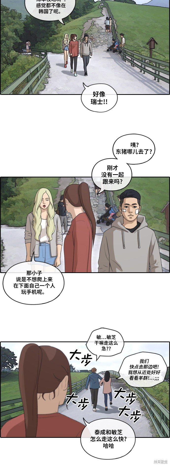 第158话