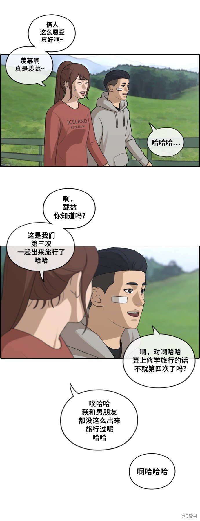 第158话
