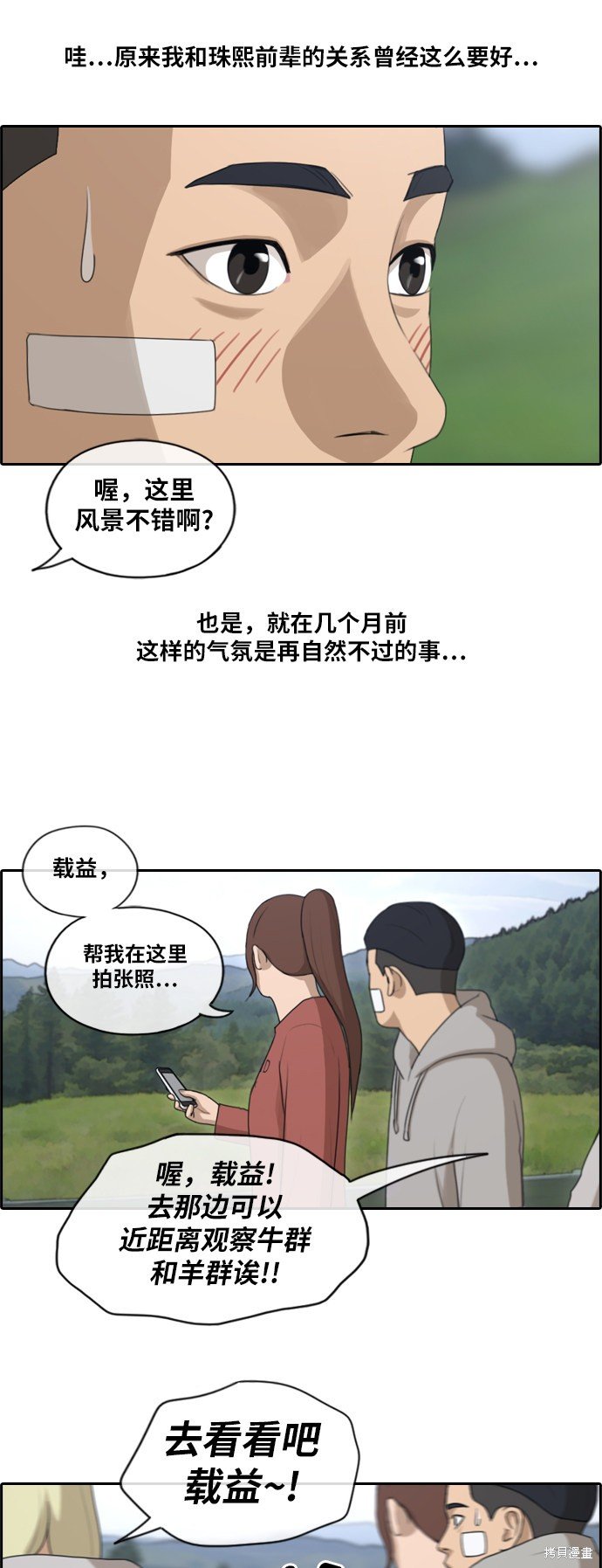 第158话