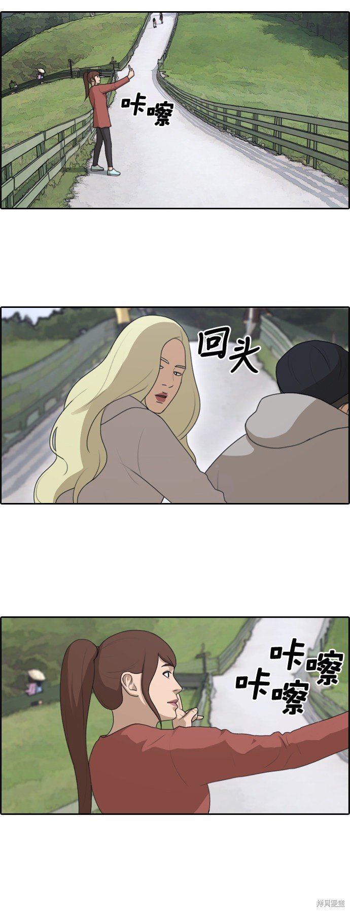 第158话