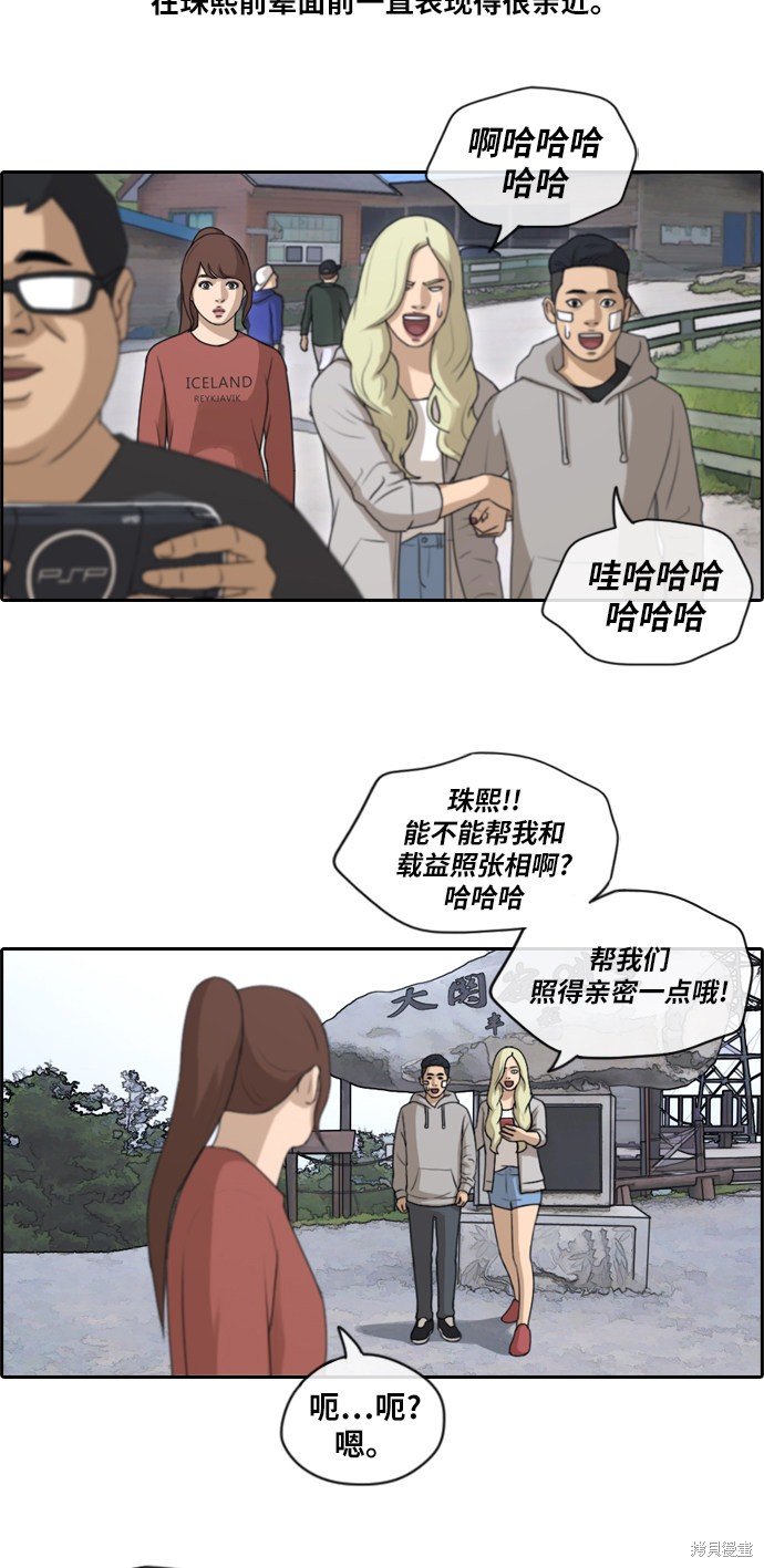 第158话