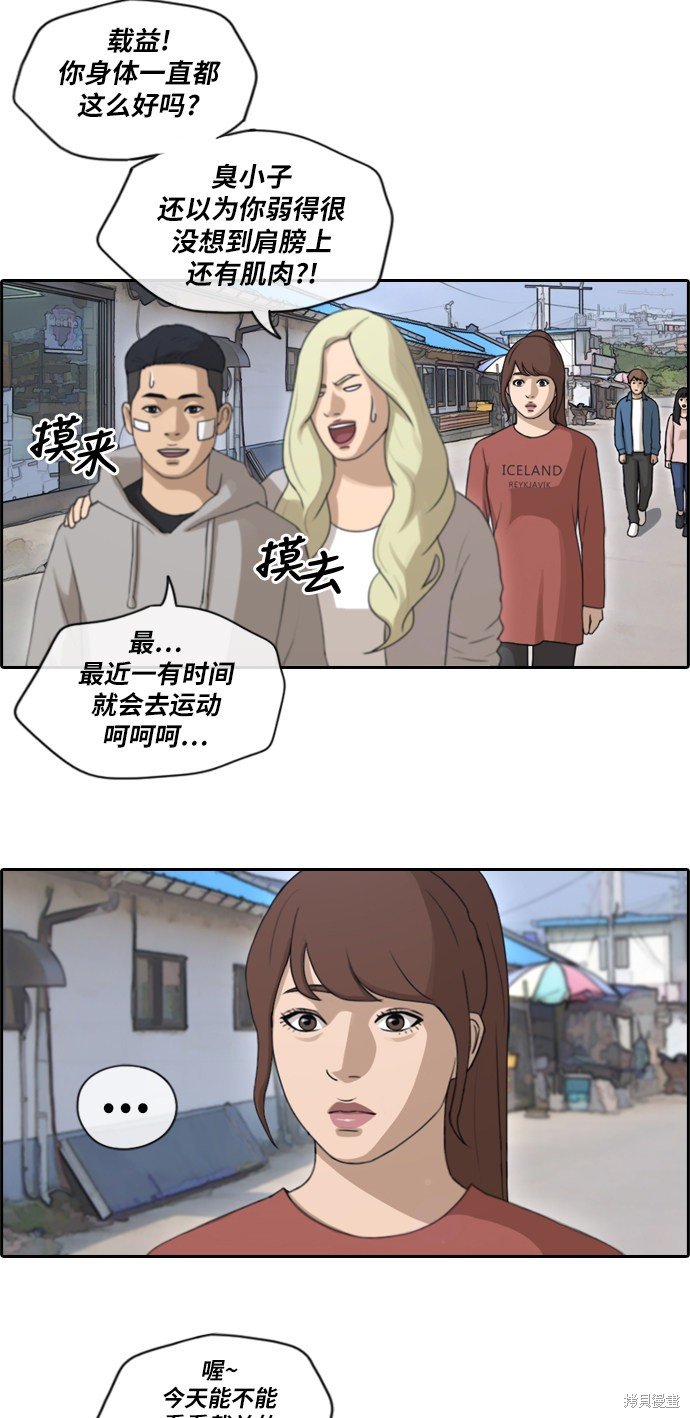 第158话