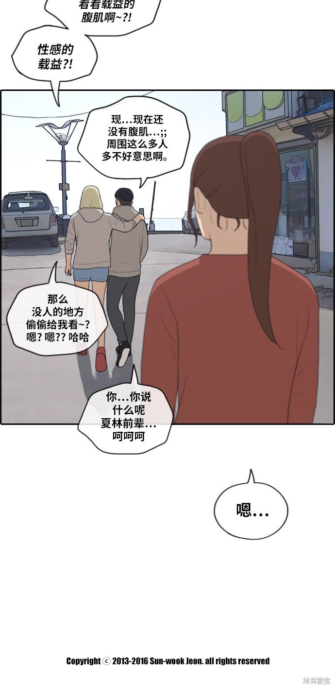 第158话