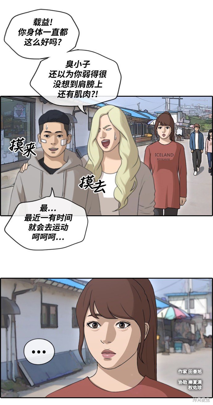 第159话