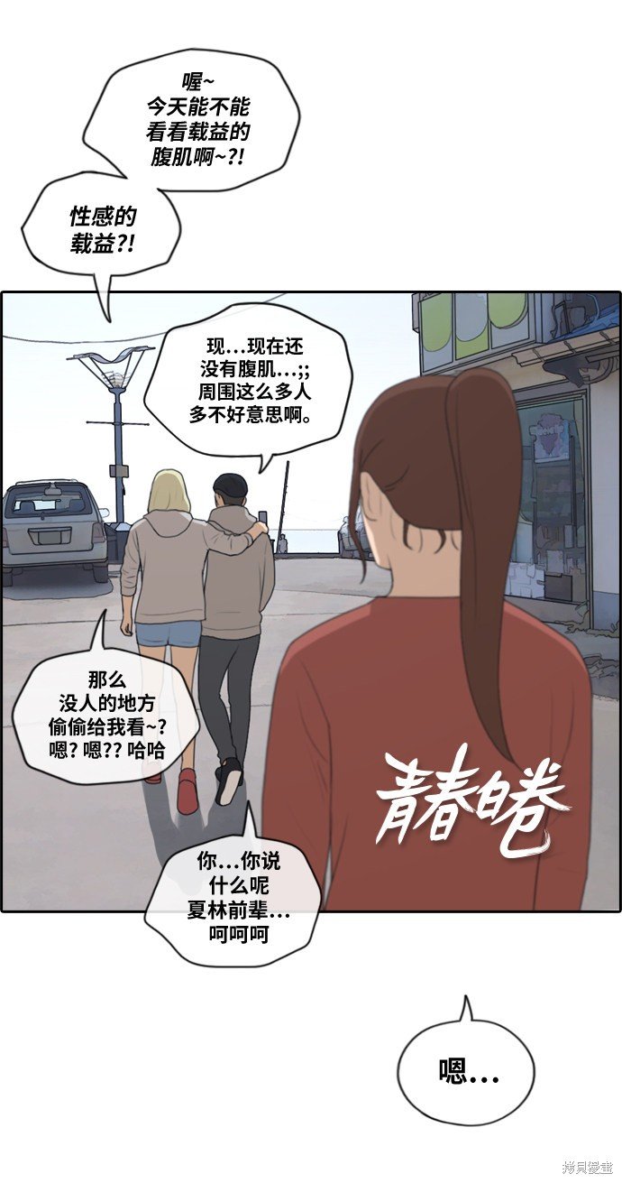第159话