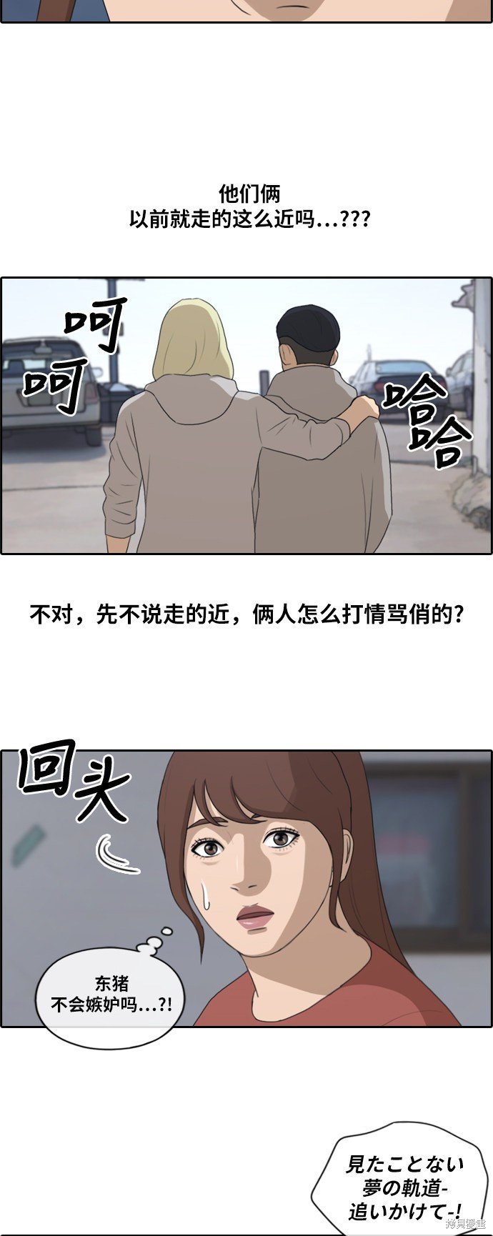 第159话