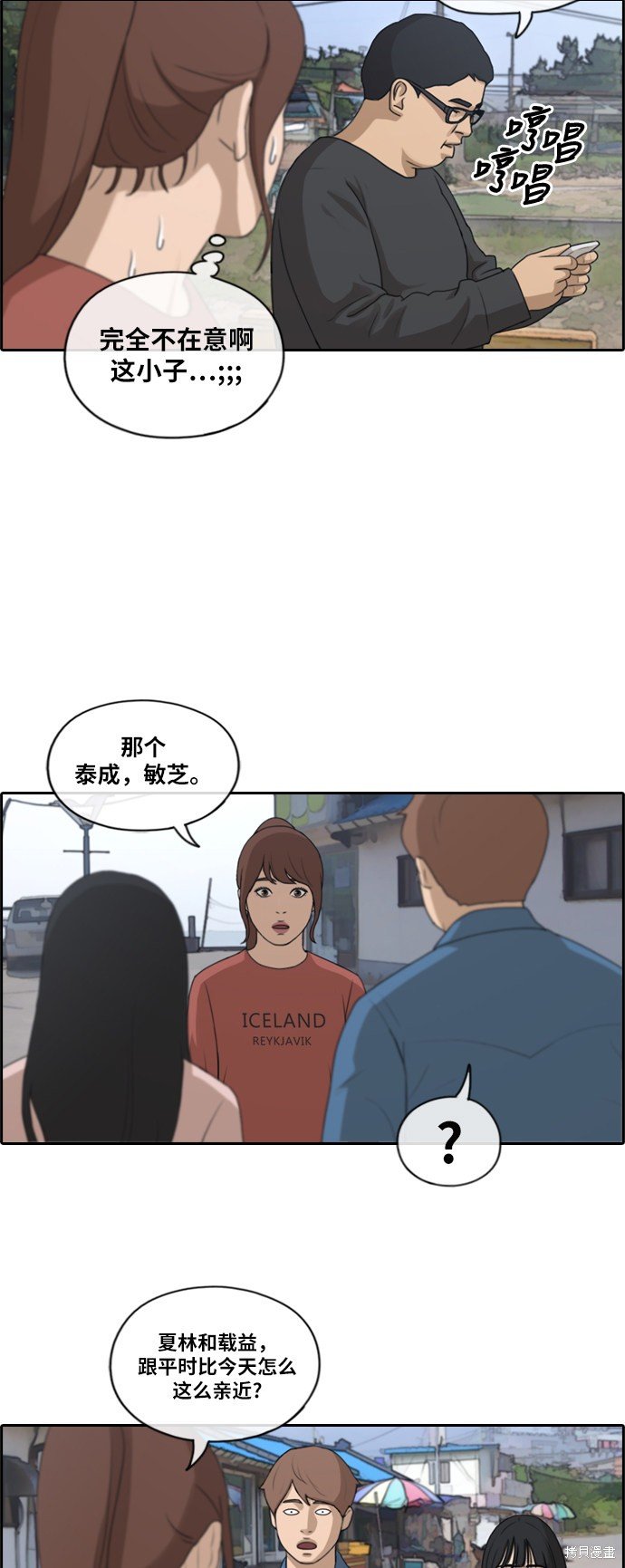 第159话