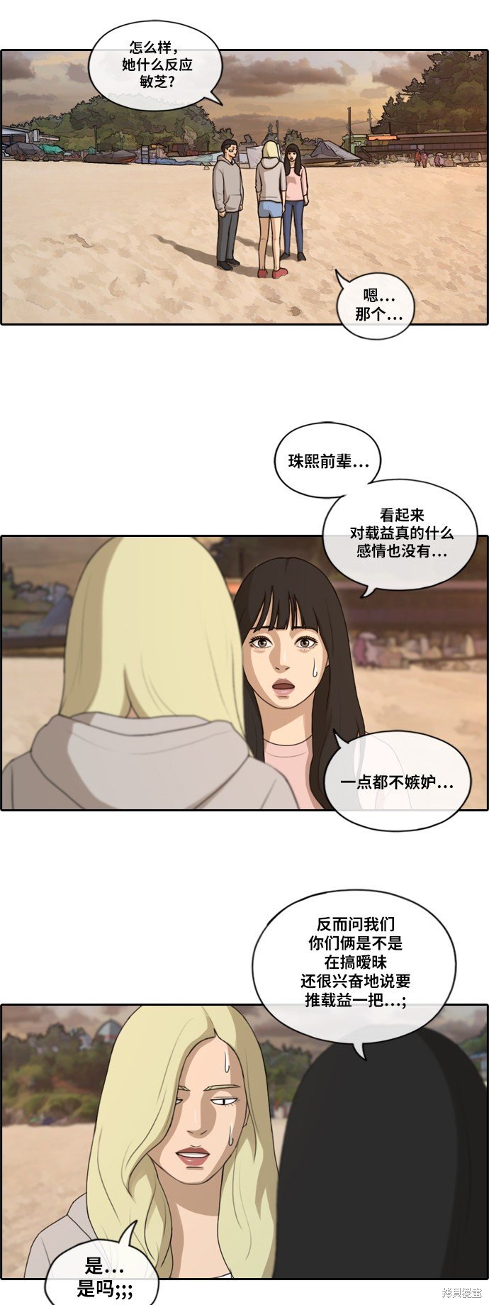 第159话