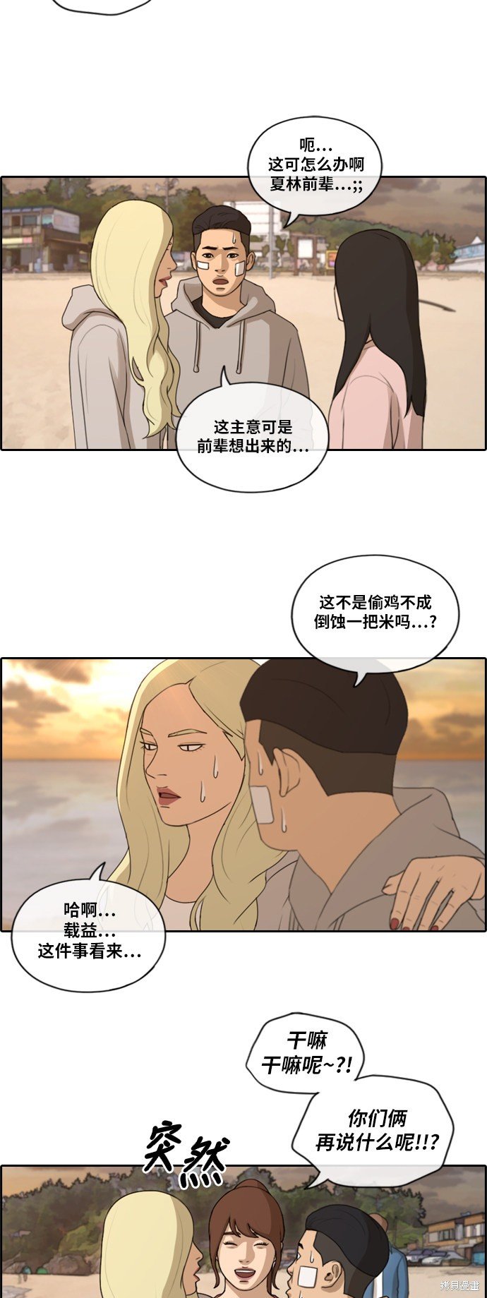 第159话