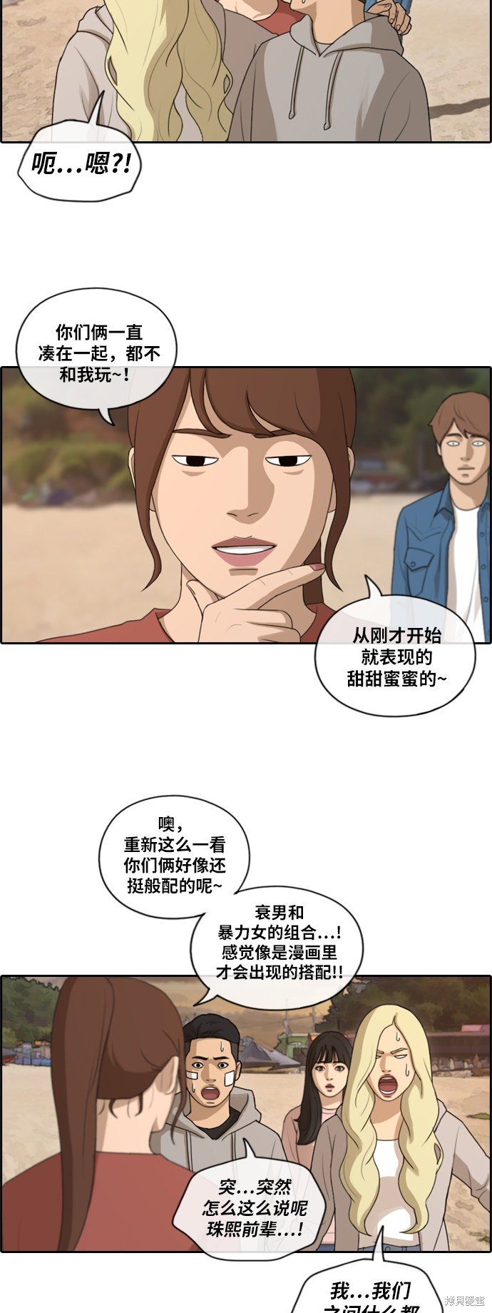 第159话