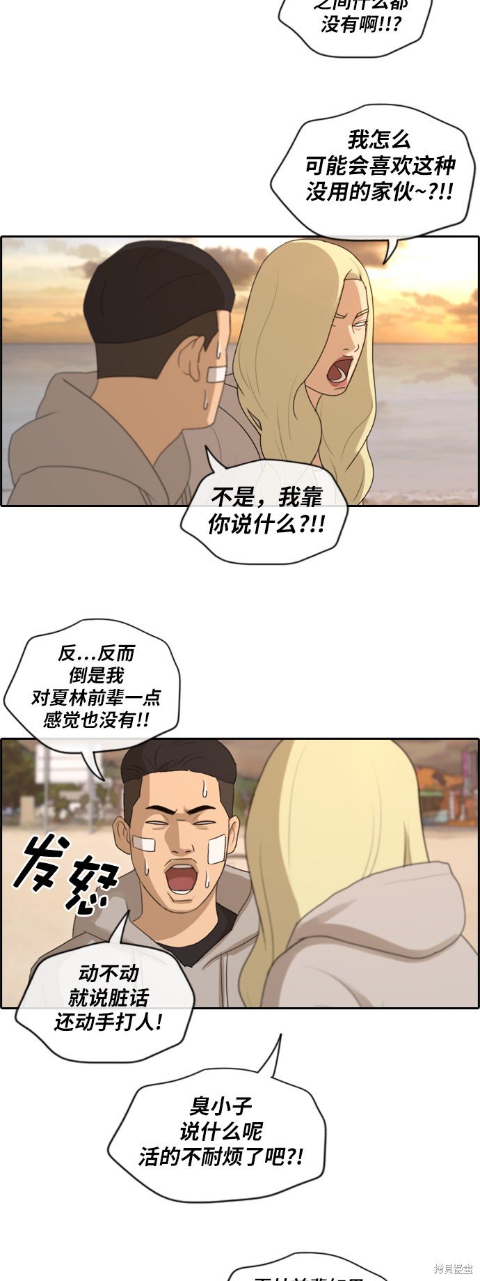 第159话