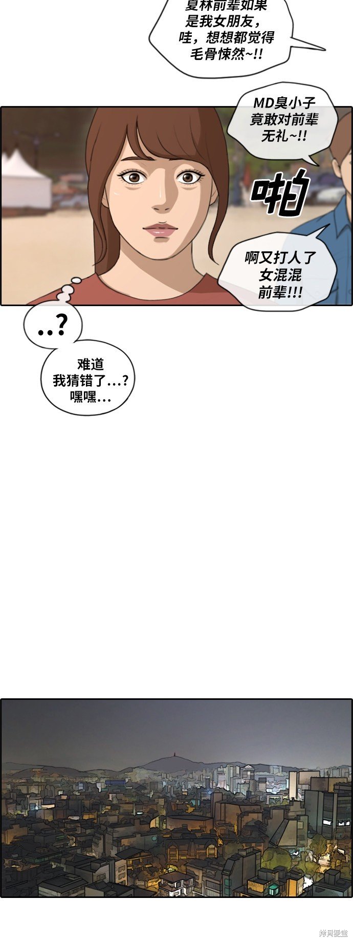 第159话