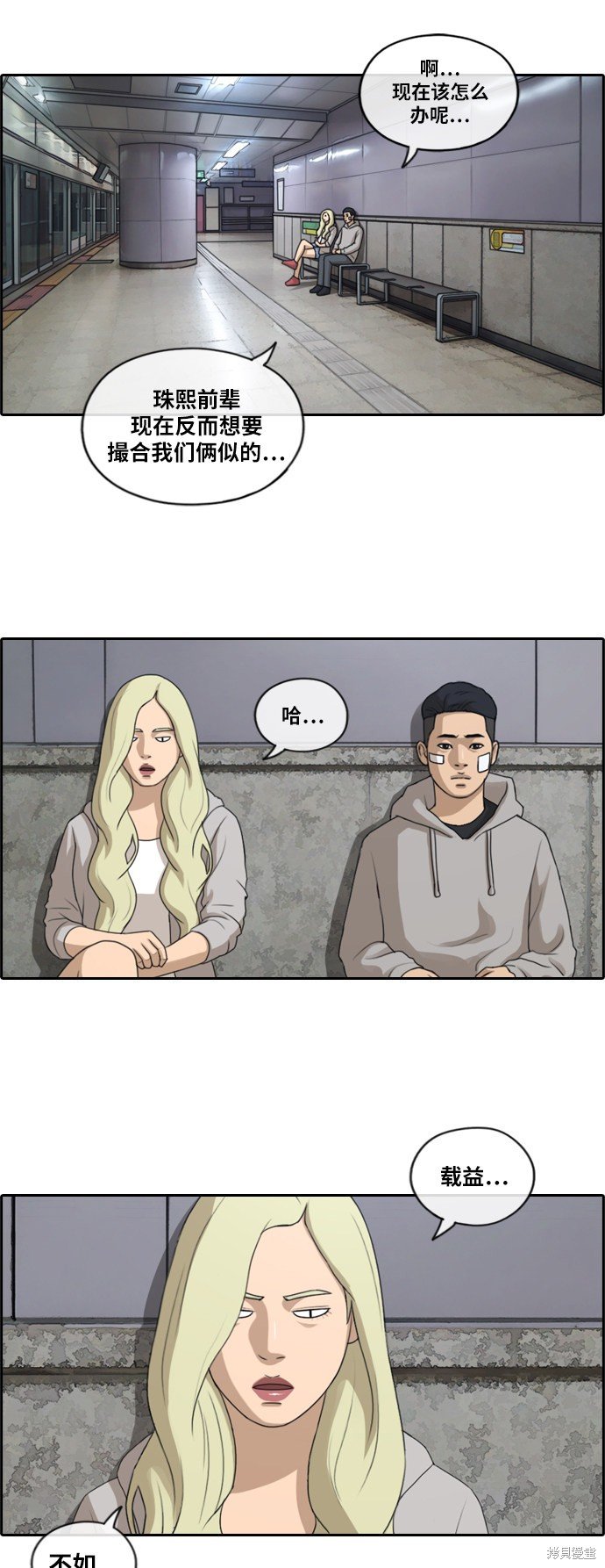 第159话