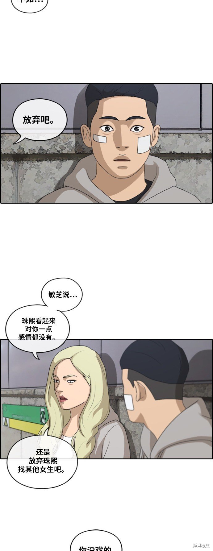 第159话