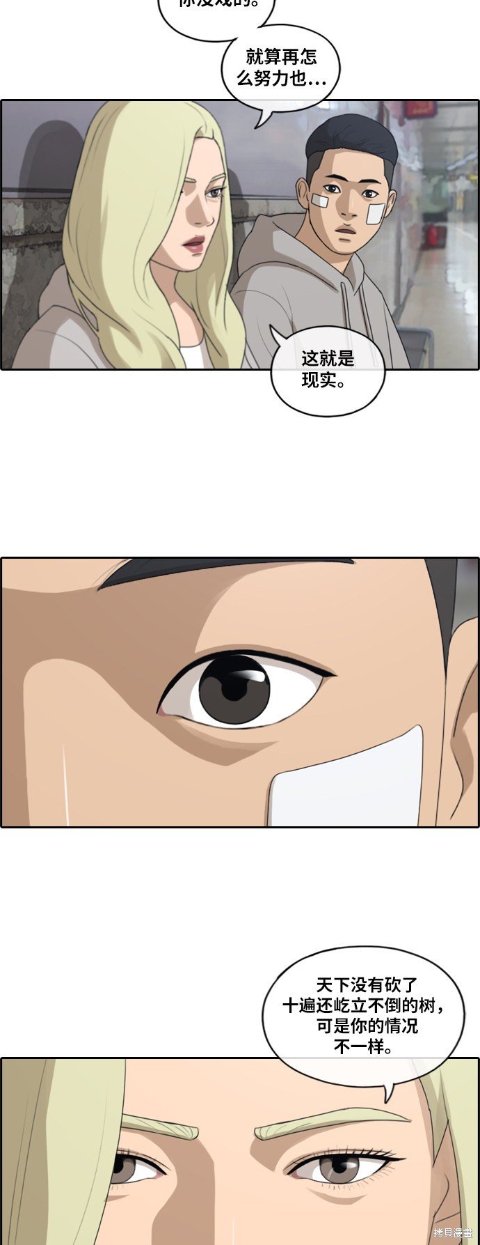 第159话