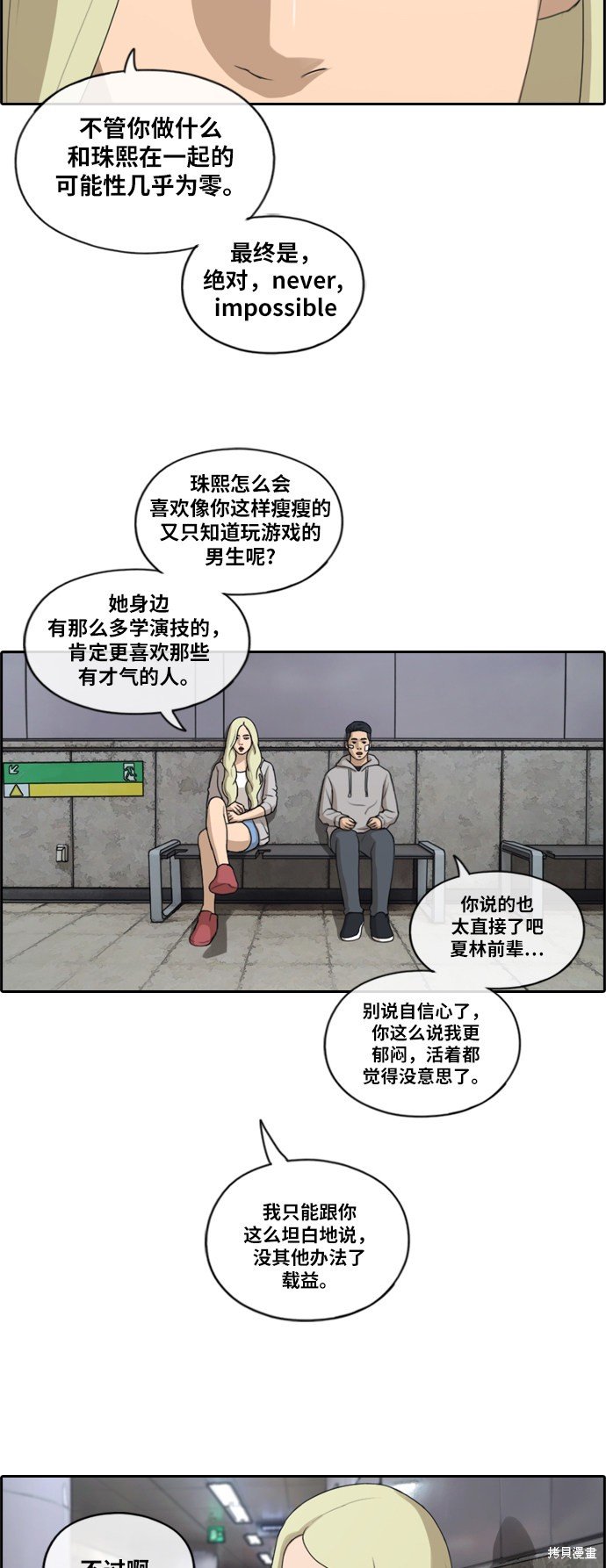 第159话